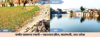 Transformation of the Lahartara Lake at Varanasi, Uttar Pradesh, Bharat (India)